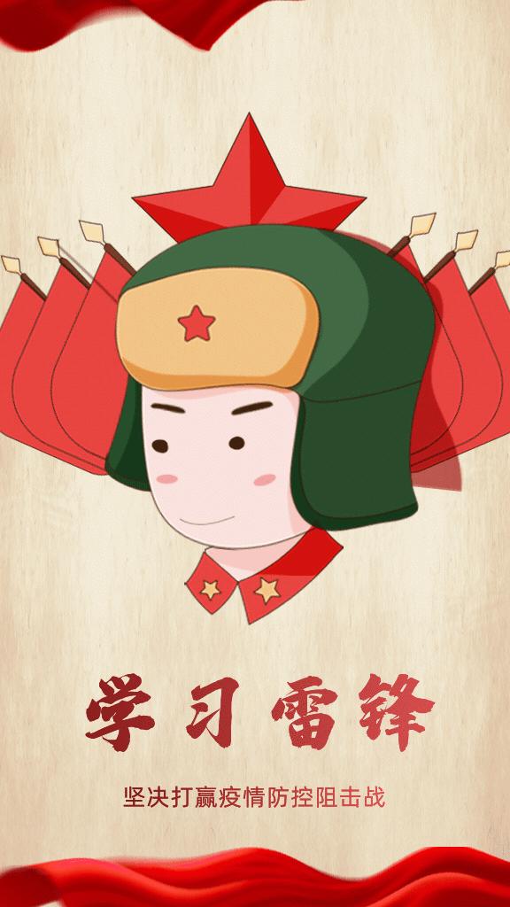 让雷锋精神在抗疫中发光,雷锋精神如何在抗疫过程中传承