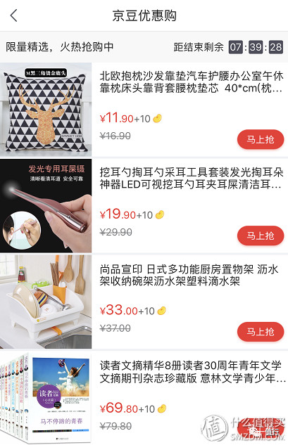 京东和天猫会员体系哪个好,京东会员体系大改版