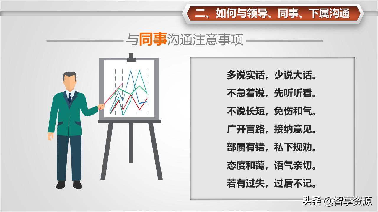 学校如何打造有凝聚力的团队,团队凝聚力简短小故事及感悟