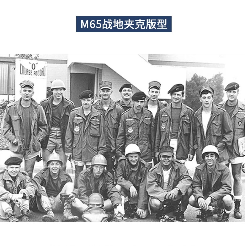 m65丹宁鱼尾风衣,m65丹宁夹克