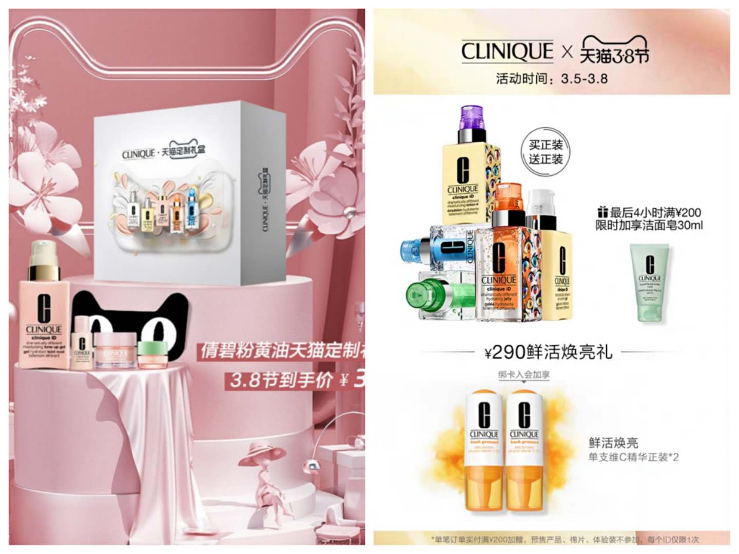 王一博天猫定制礼盒购买记录,王一博和天猫的活动