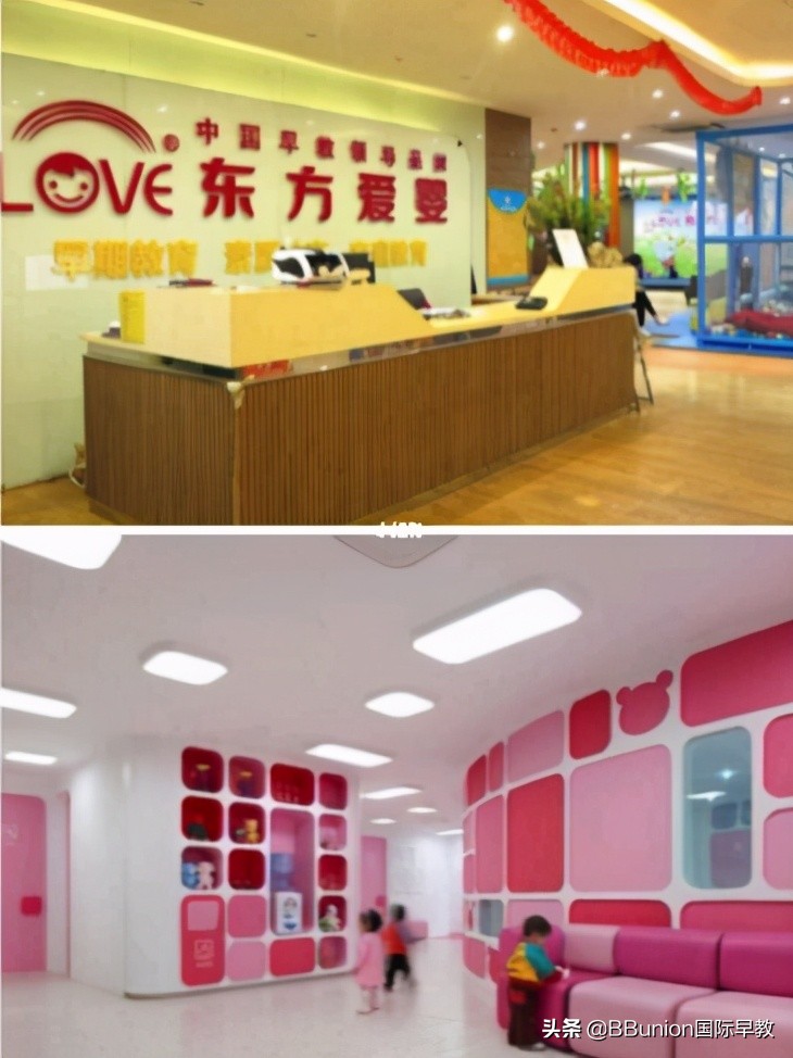 bbunion早教中心排名,bbunion国际早教一年多少钱