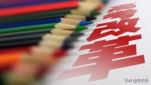 陕西二三本合并后有哪些二本学校,陕西高考二本三本合并情况介绍