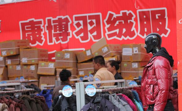 致力于打造全球品牌,致力于制造高端产品