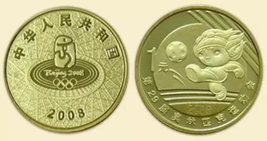 108枚中国流通纪念币全套价格,流通纪念币全套收藏价格表