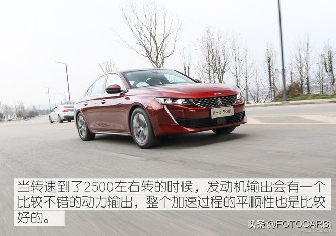 试驾新一代东风标致508l,试驾标致5081.6t先锋版