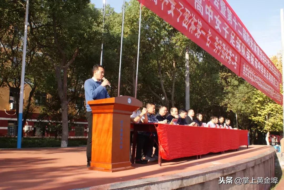 余干县蓝天中学元旦汇演,余干蓝天实验学校运动会第十七届