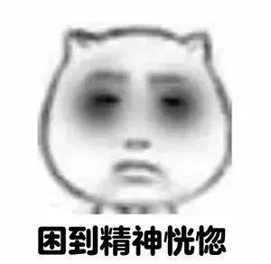 春困秋乏睡不醒是什么意思,春困不是病困起来真的是要命