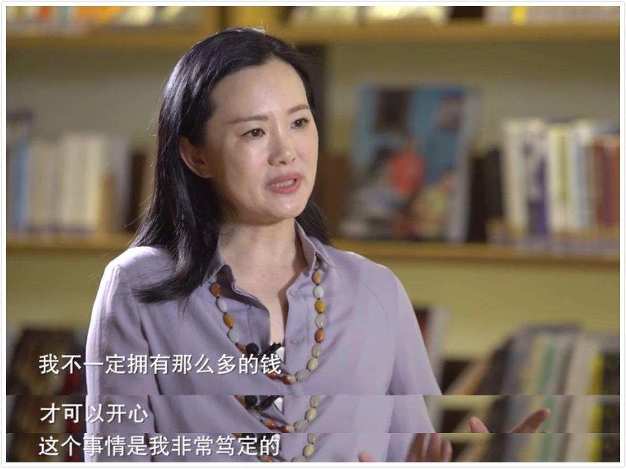 咏梅道歉片段,咏梅回应皱纹