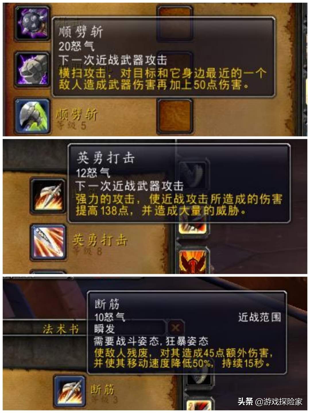 狂暴战怀旧服武器哈卡莱战刃,狂暴战拿哈卡莱双刃怎么样