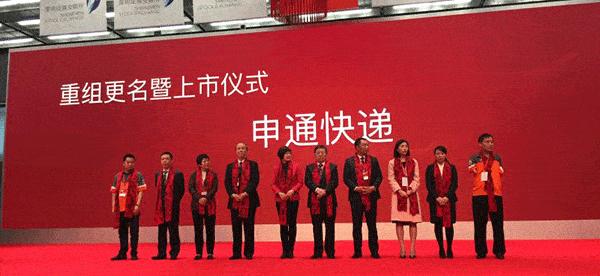 申通创始人离世老婆改嫁司机,申通快递创始人去世时间