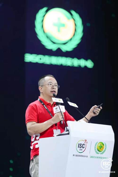 周鸿祎新时代亟需网络安全新架构,周鸿祎称360已是网络安全国家队