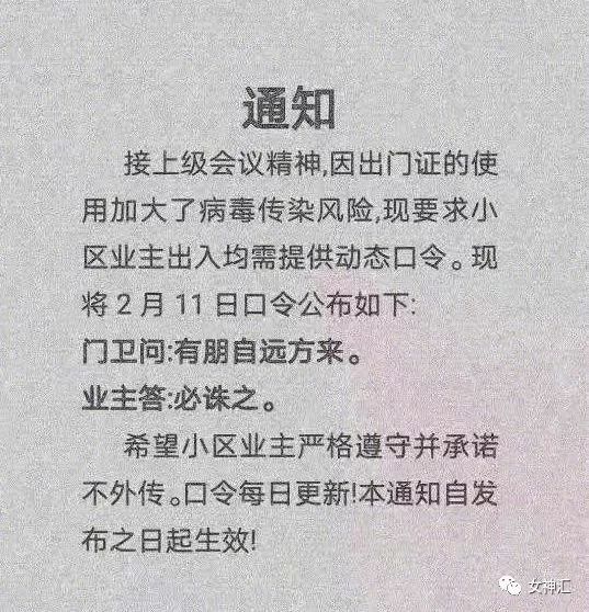 “不带口罩试试,试试就逝世!”网友:哈哈这操作令人瑟瑟发抖