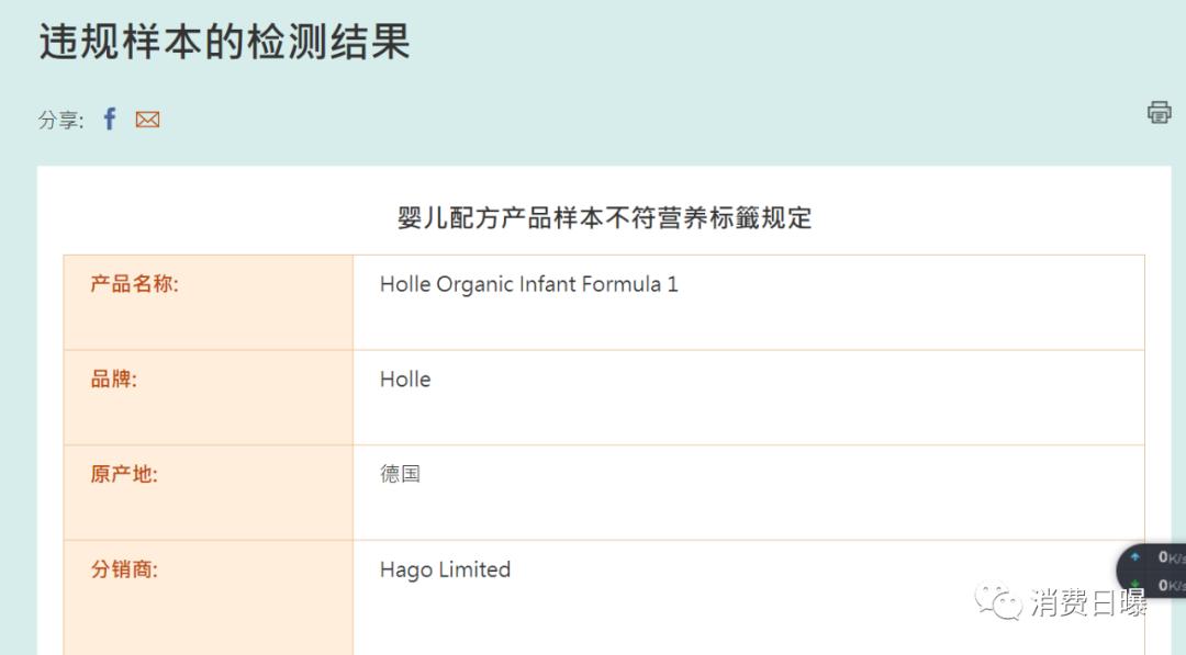 5款有机奶粉客观测评,最近法国出问题的奶粉是什么牌子