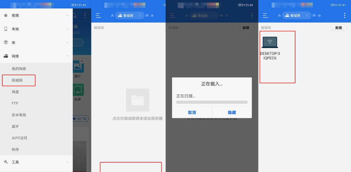 互传文件怎么操作,互传大文件怎么传