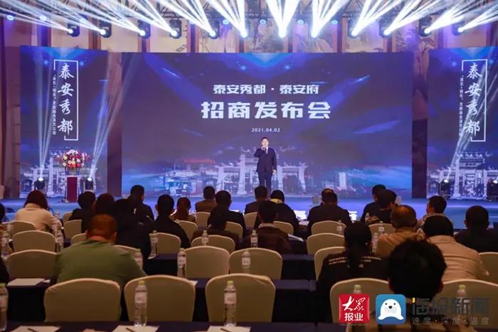 马明哲、刘永好7.55亿元突击入股，陕西旅游上市之路还有多远？