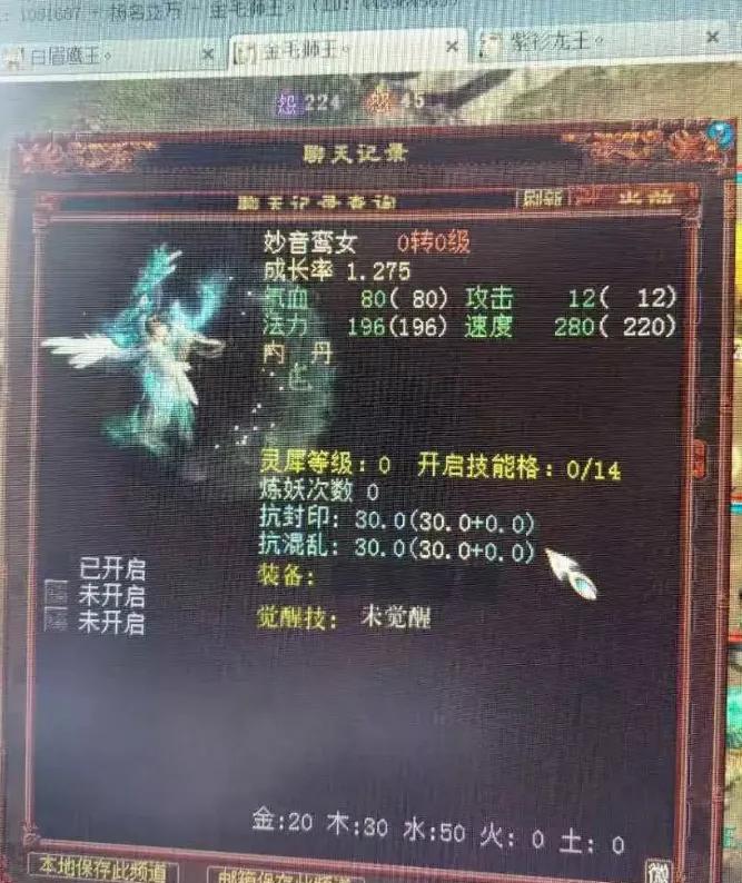 大话西游手游龙马一千万亲密效果,大话西游2龙马亲密效果