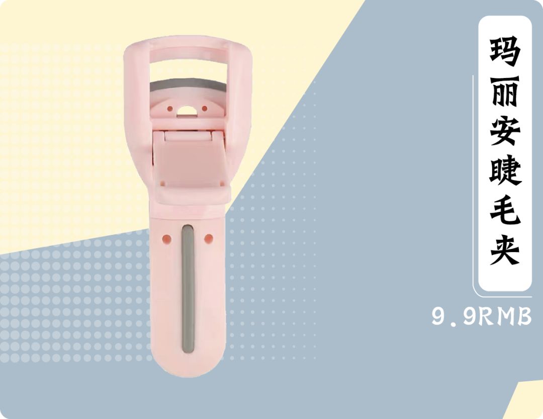 9块9种草,9.99元30包种草