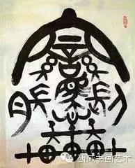 从biangbiang面的“biang”字,揭开秦人的梦想密码