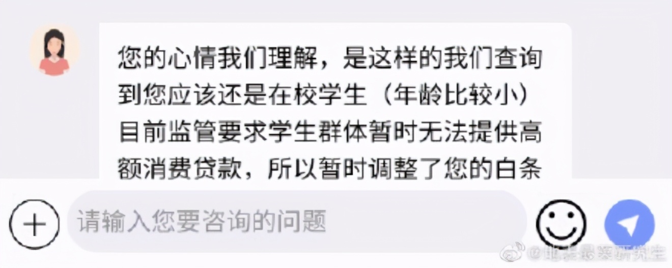 京东校园贷最新事件,京东校园贷最新消息