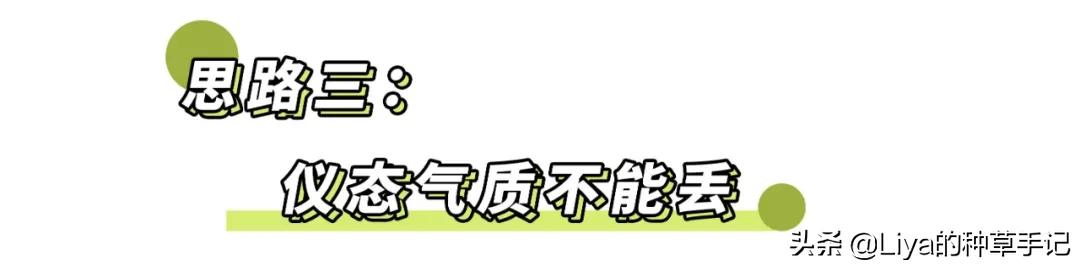 男生想结婚的女生都有哪些类型,男生想交往的星座女