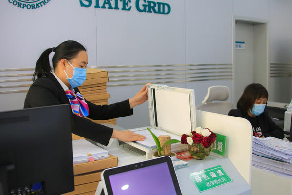 rpa供电公司,国网rpa实操案例