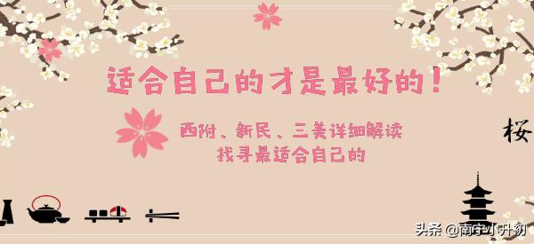 南宁市小升初最新信息,南宁三美学校小升初网上报名