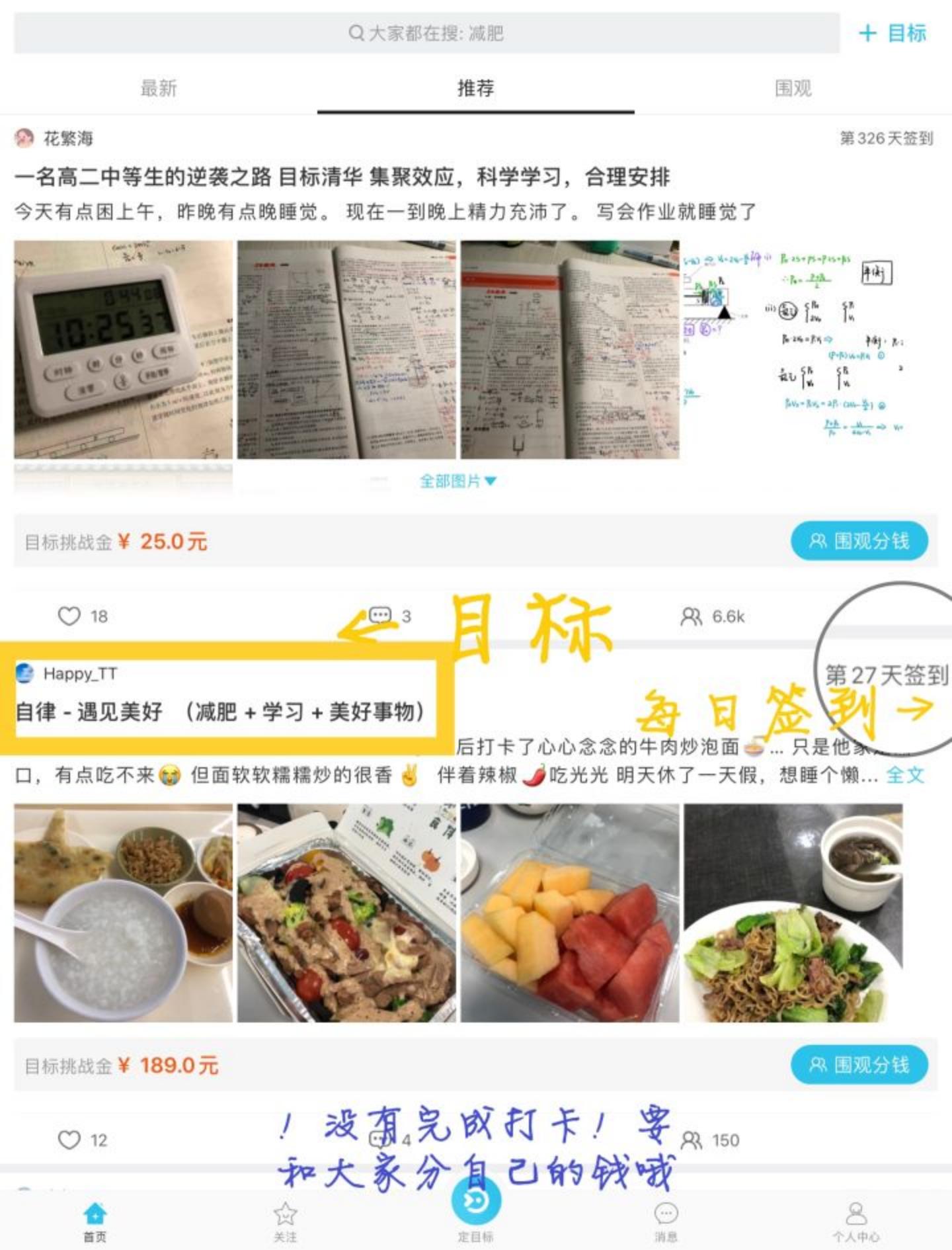 最好用的ipad学习软件,ipad上有哪些实用的令人惊艳的app