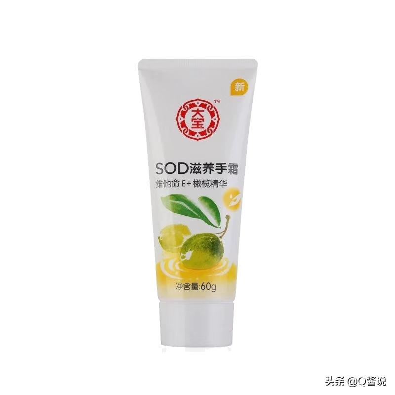 资生堂和欧舒丹的手霜哪个好,资生堂尿素红罐护手霜测评