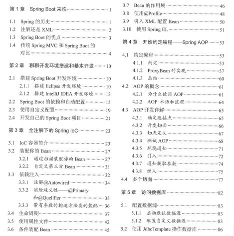 dubbospringboot架构搭建,springclouddubbo整合