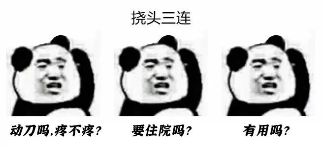 肩背部小针刀视频,颈肩小针刀操作图