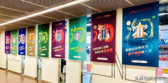 淘宝双十二图标,淘宝双十二首页