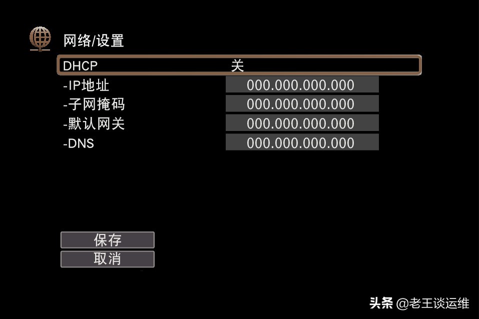 如何解释ip属地,如何理解ip地址和子网掩码