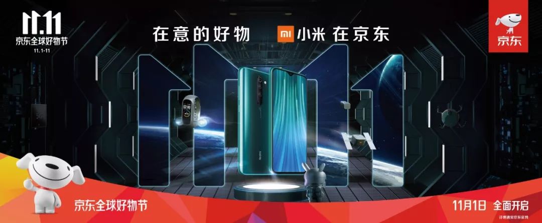 京东概念海报设计理念,京东创意联名海报