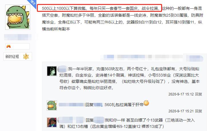 dnf心悦勇士1月初氪金,dnf心悦成就点换算