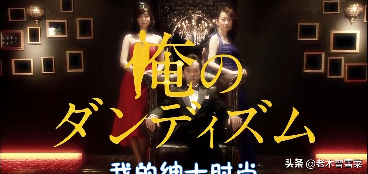 有哪些男士钟爱的绅士手账？跟着日剧来种草