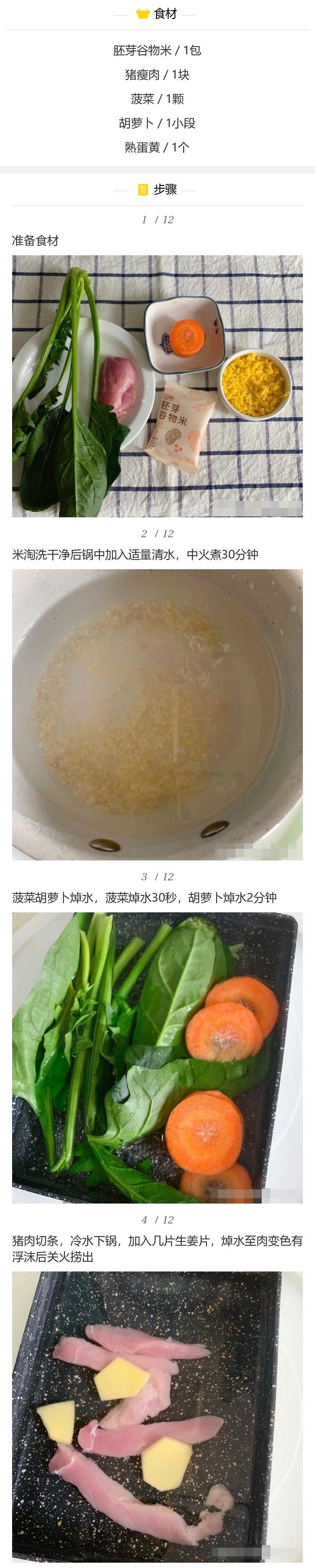 消暑粥做法大全,消暑祛湿粥有哪些做法