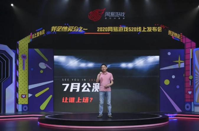 网易q1财报,网易q1净利超市场