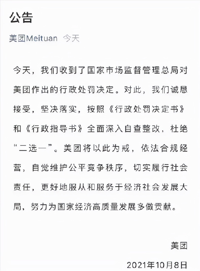 国常会再释放利好吗,国常会发布的利好消息一定会涨吗