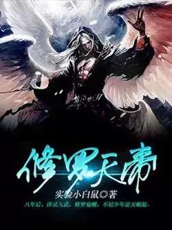 玄幻合集一口气看完系列已完结,玄幻小说火星引力