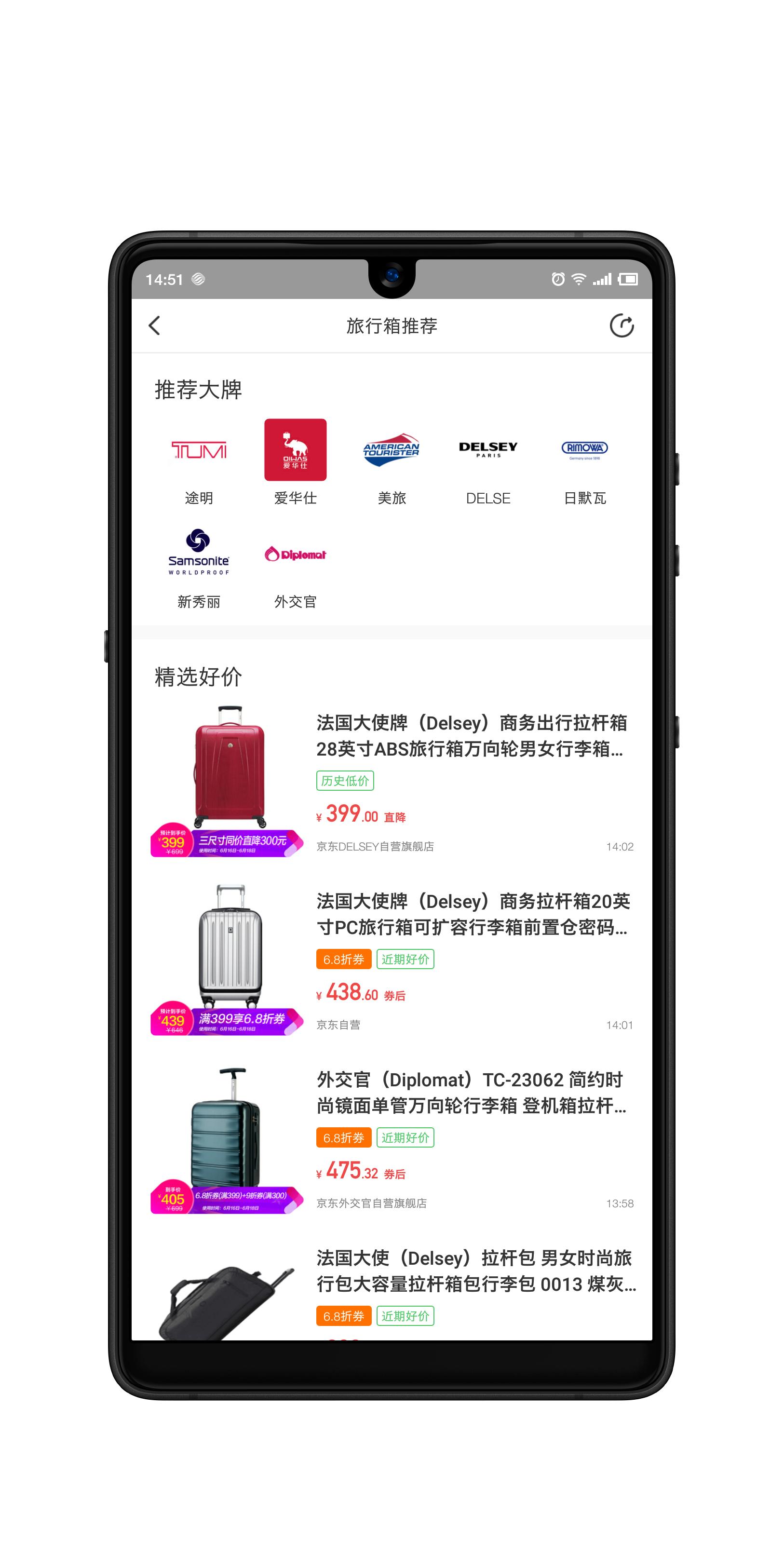 旅行箱买铝框还是pc,旅行箱abs好还是铝合金好