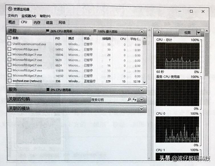 windows10怎么开启实时保护,windows10怎么查看设备管理