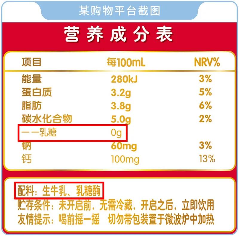 大部分人都不知道怎么选纯牛奶,牛奶该怎么选才能选择真正的牛奶