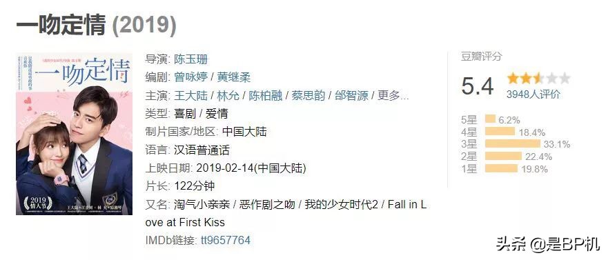 林允放弃表情管理,湘琴林允