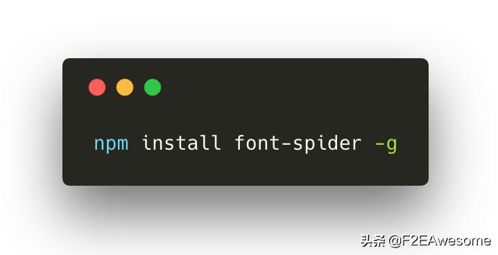 webfont中文,webfont怎么设置属性