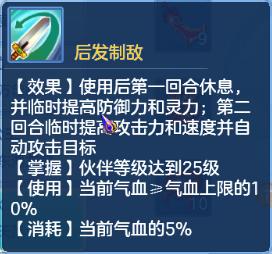 神武手游天策玩法技巧视频,神武天策如何打造