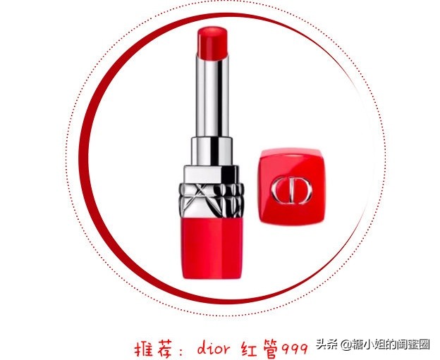 锦鲤番茄红口红,锦鲤口红推荐