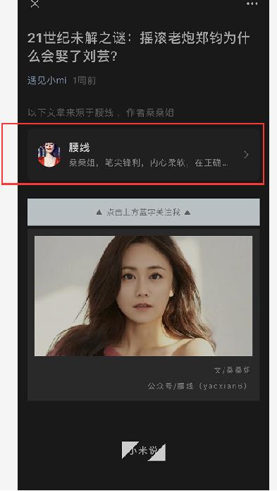你知道广告文章均阅读是多少吗?文章阅读完成占比也可以判断刷量