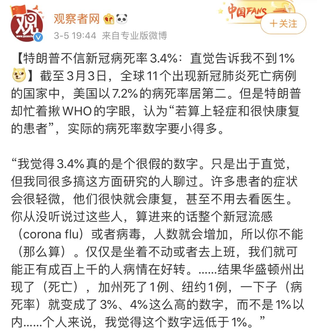 特朗普得新冠肺炎确诊了吗,特朗普新冠确诊拜登回应