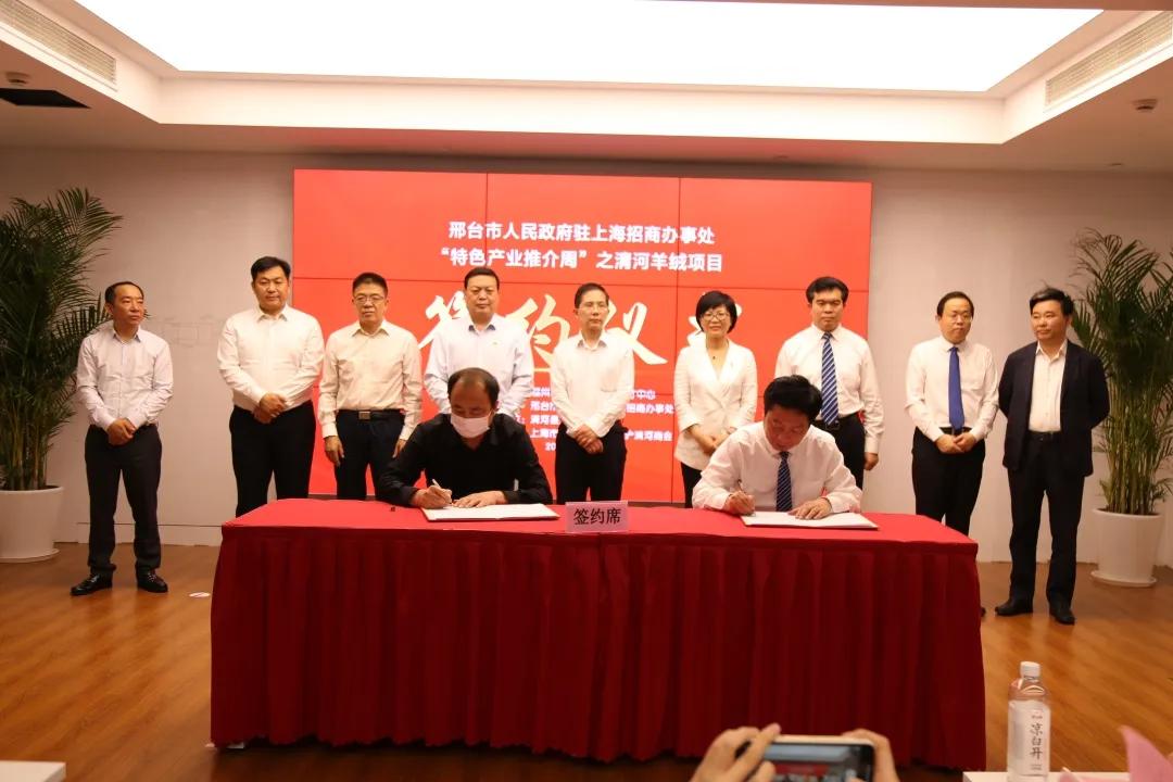 上海3月招商推介会 (上海城市推介会大会)